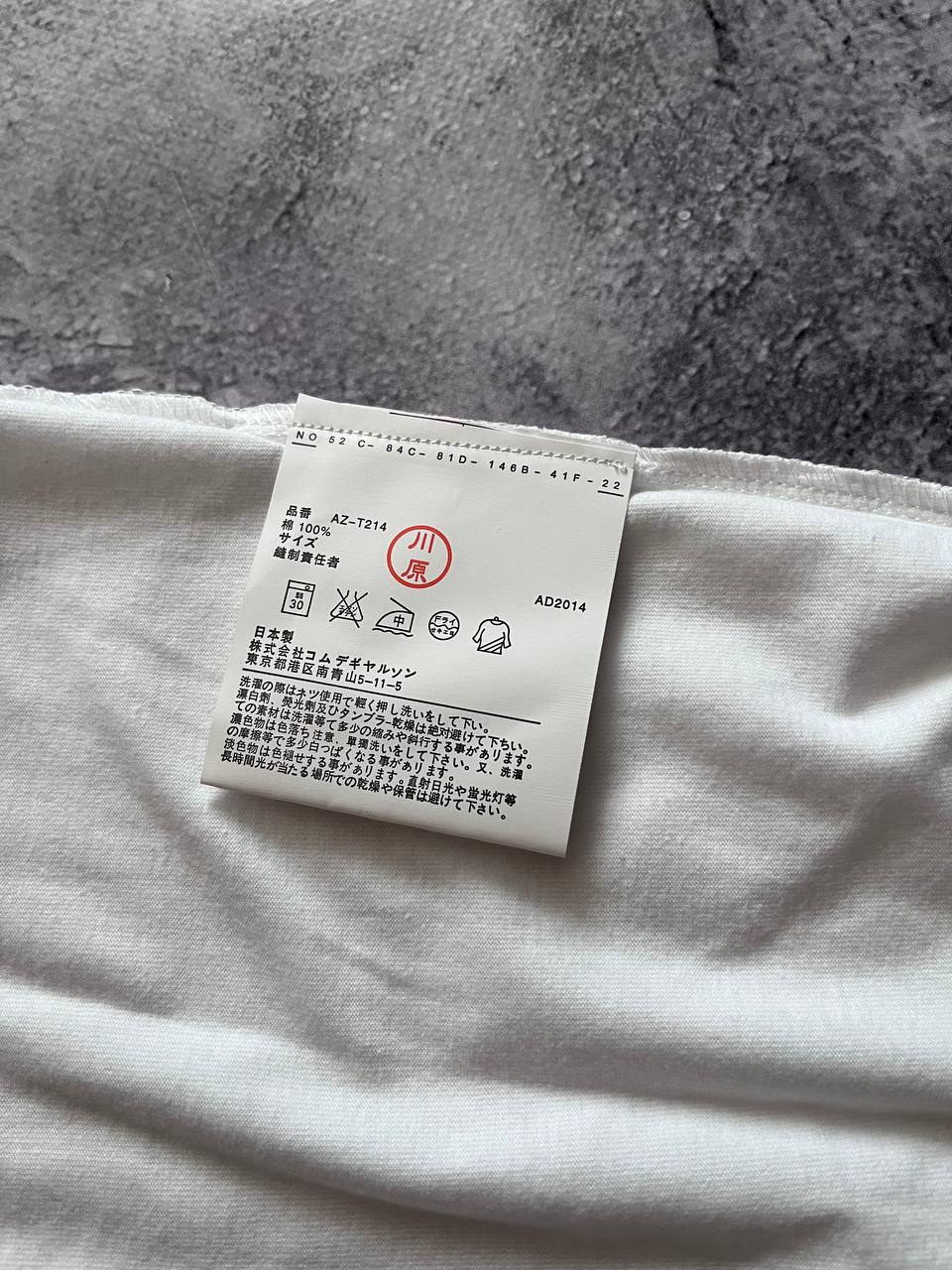 Футболка Comme des Garçons
